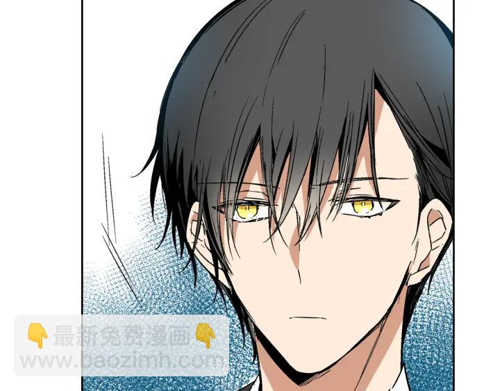 🍸公爵的契约未婚妻 第7话 开始交易 第4页