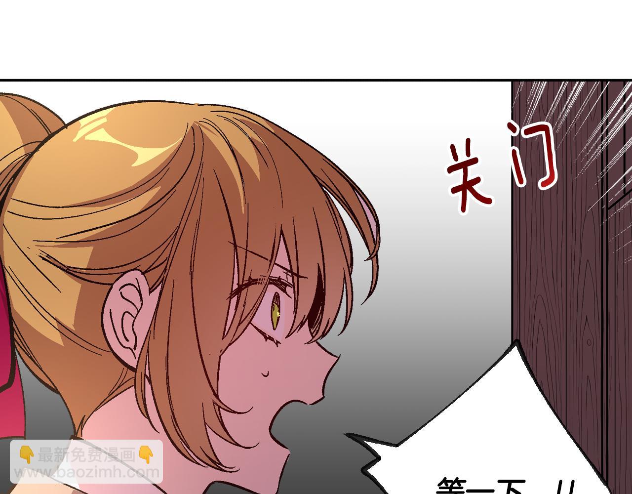 🍸公爵的契约未婚妻 第71话 命运的邂逅 第15页