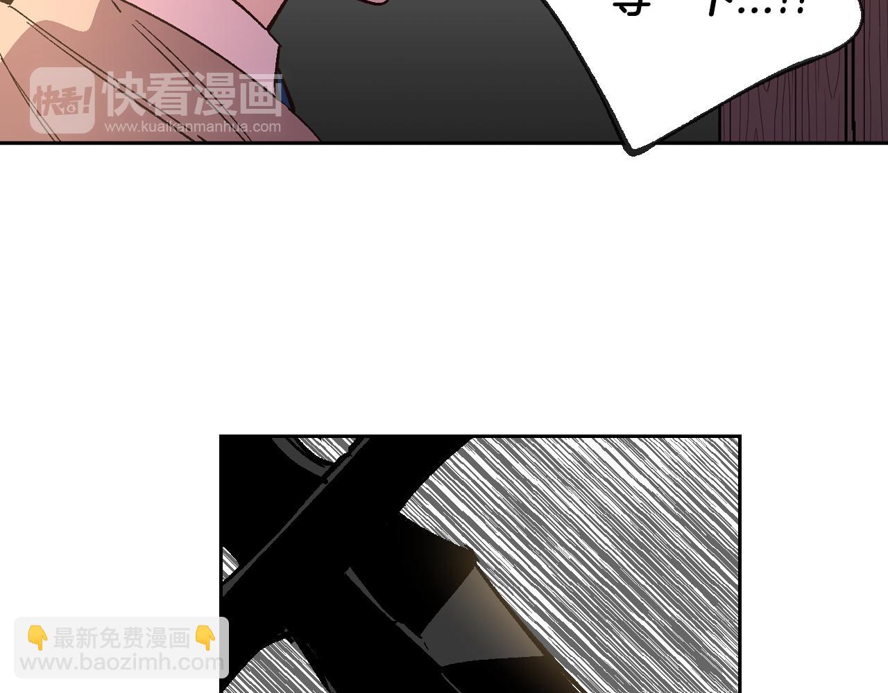 🍸公爵的契约未婚妻 第71话 命运的邂逅 第16页