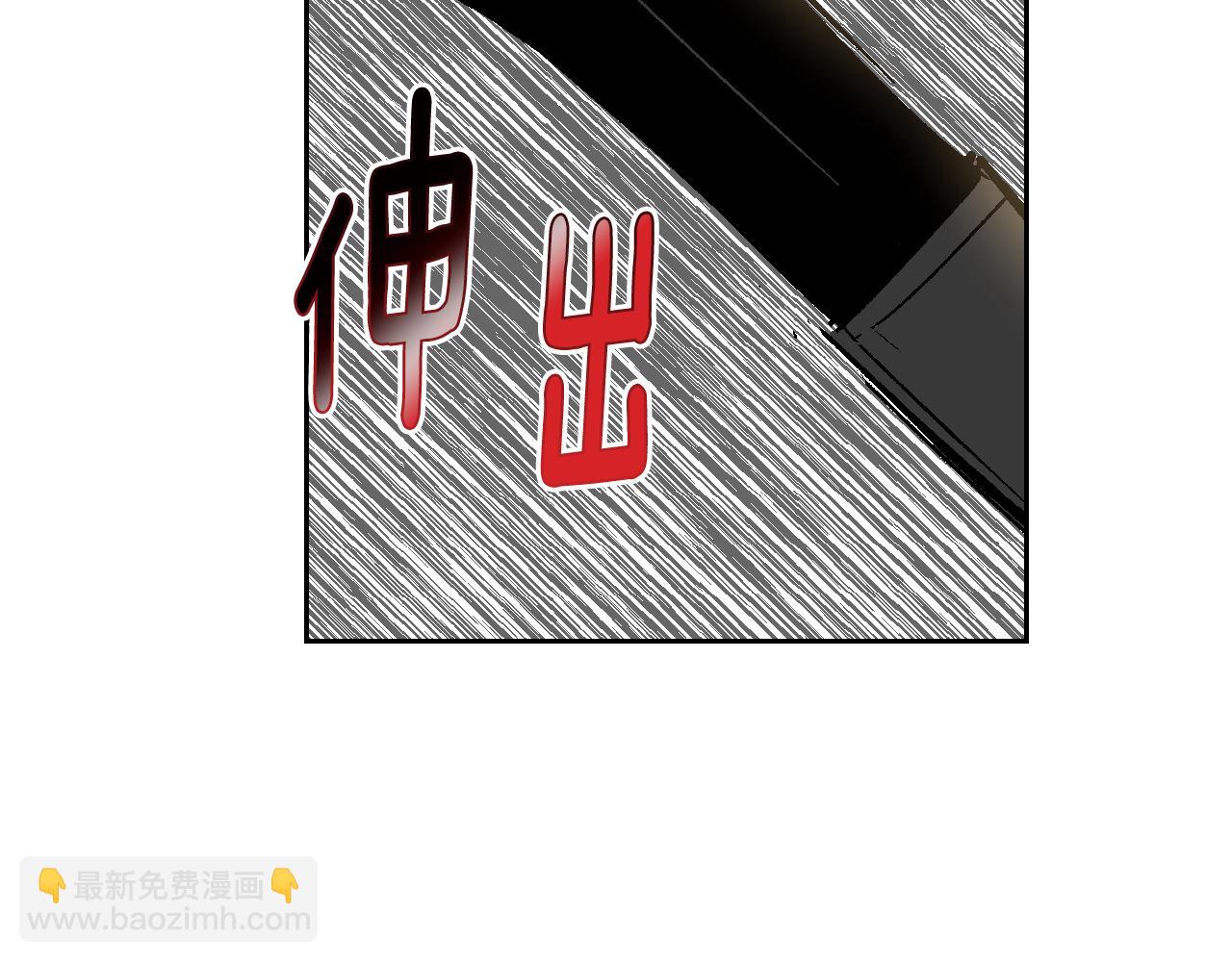 🍸公爵的契约未婚妻 第71话 命运的邂逅 第17页