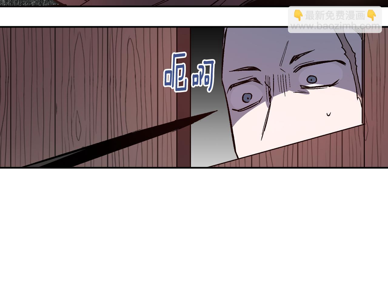 🍸公爵的契约未婚妻 第71话 命运的邂逅 第20页