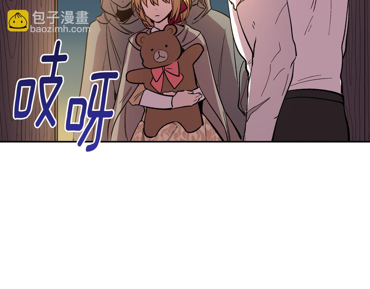 🍸公爵的契约未婚妻 第71话 命运的邂逅 第25页