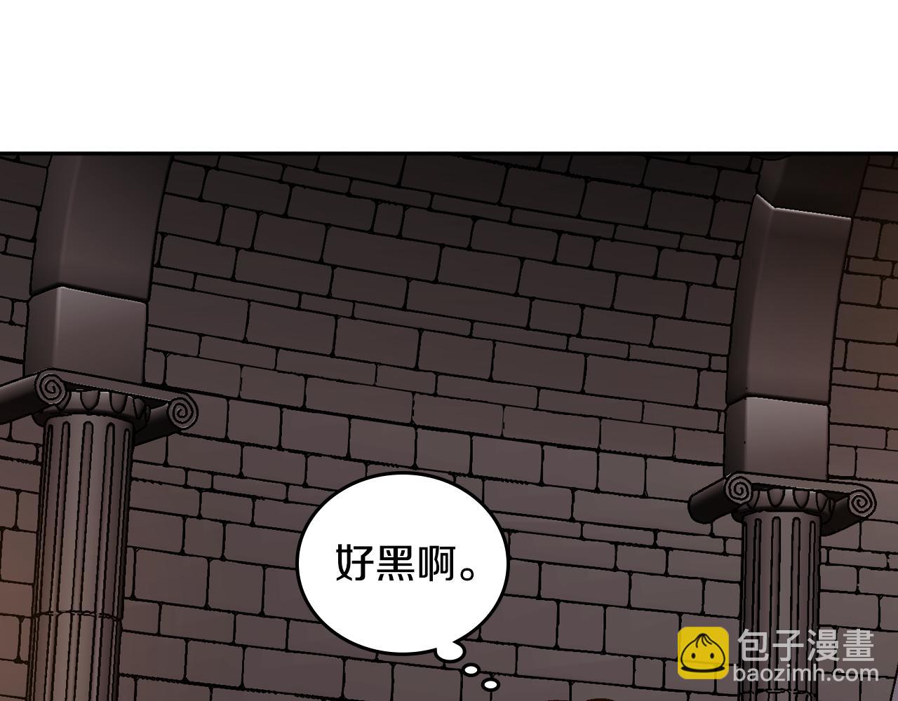 🍸公爵的契约未婚妻 第71话 命运的邂逅 第26页
