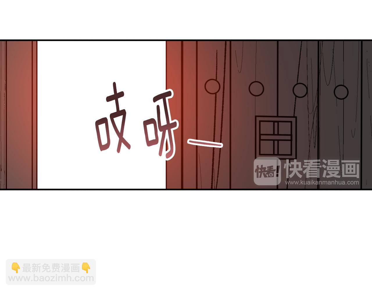 🍸公爵的契约未婚妻 第71话 命运的邂逅 第30页