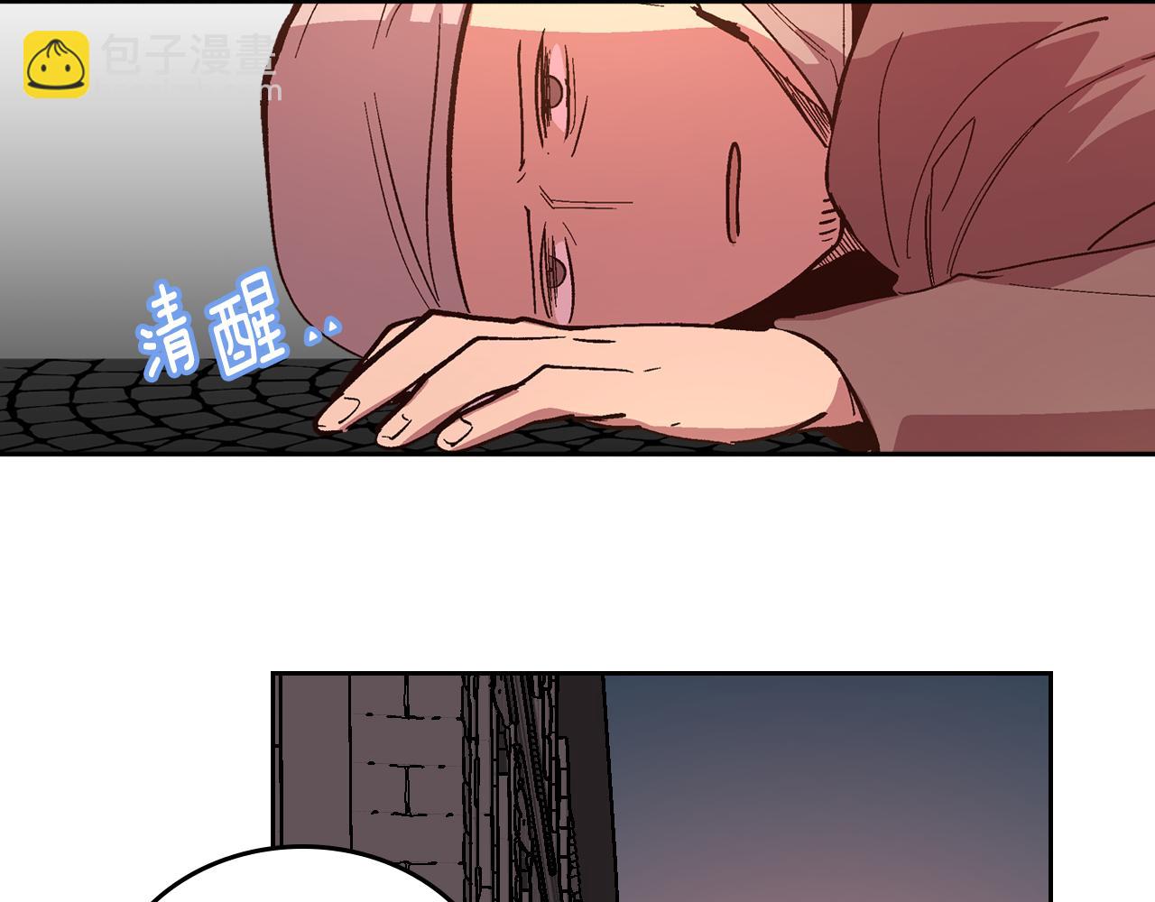 🍸公爵的契约未婚妻 第71话 命运的邂逅 第36页