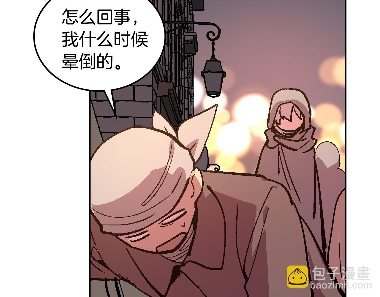 🍸公爵的契约未婚妻 第71话 命运的邂逅 第37页