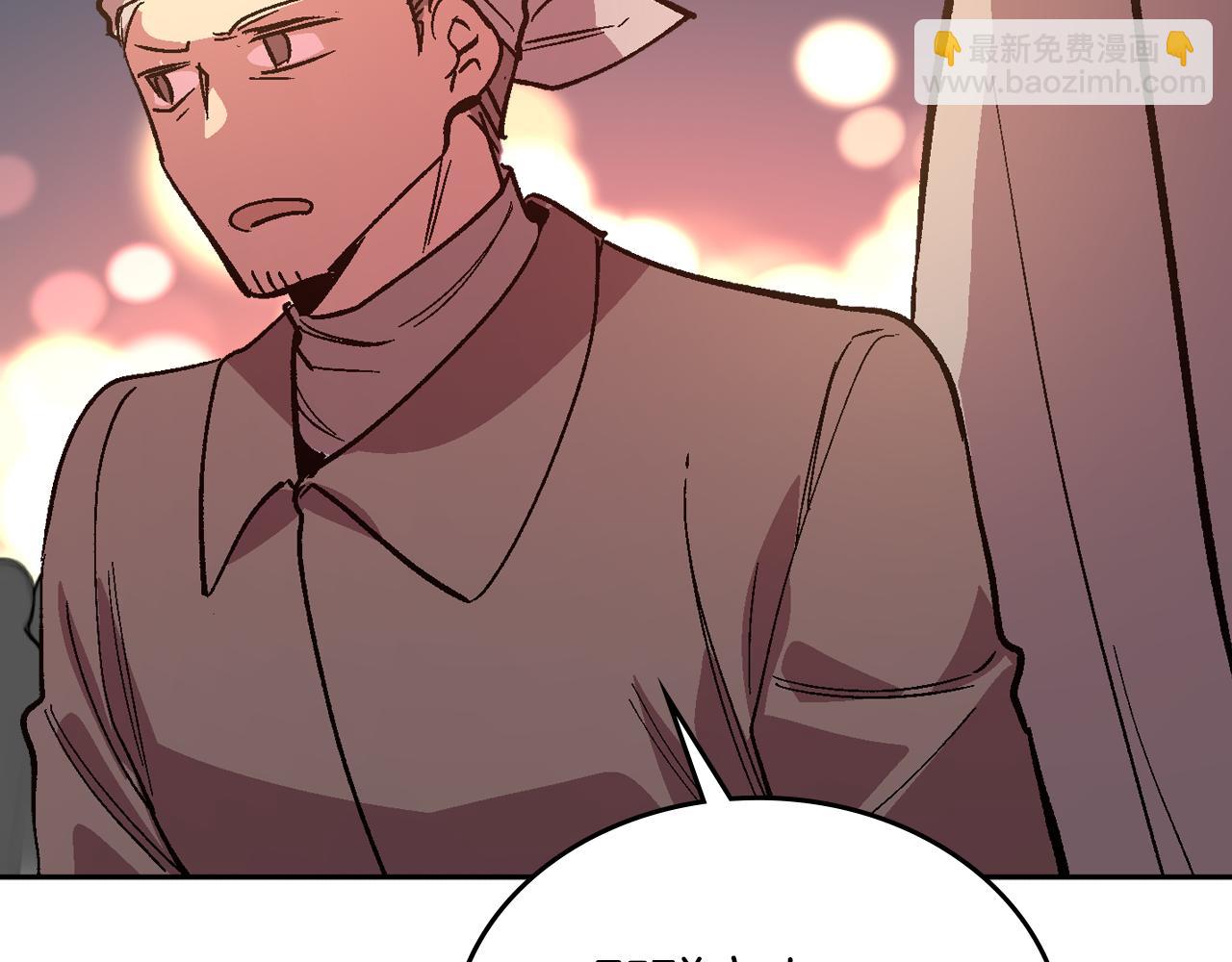 🍸公爵的契约未婚妻 第71话 命运的邂逅 第39页