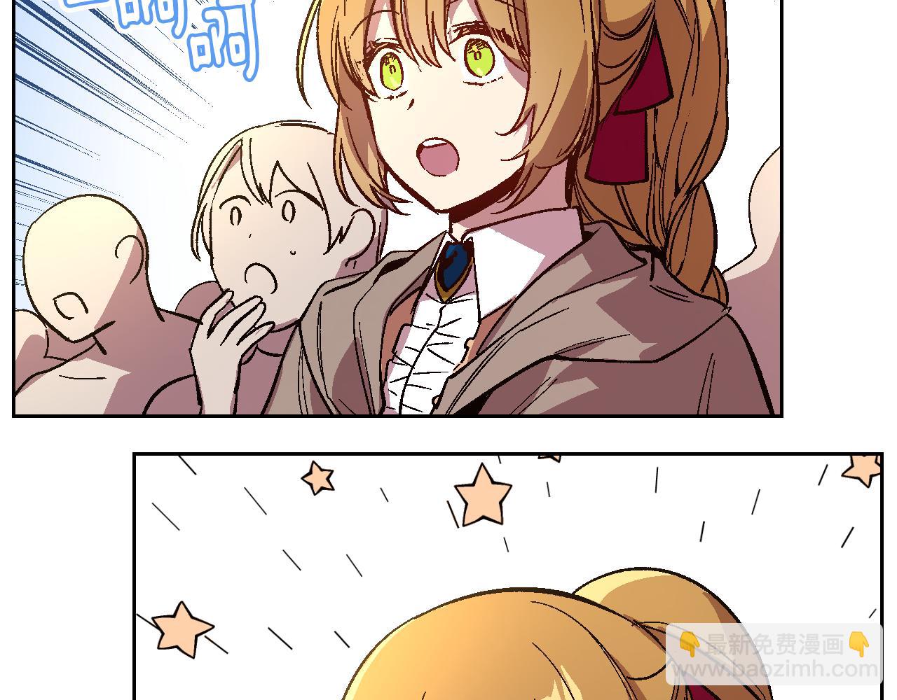 🍸公爵的契约未婚妻 第71话 命运的邂逅 第48页