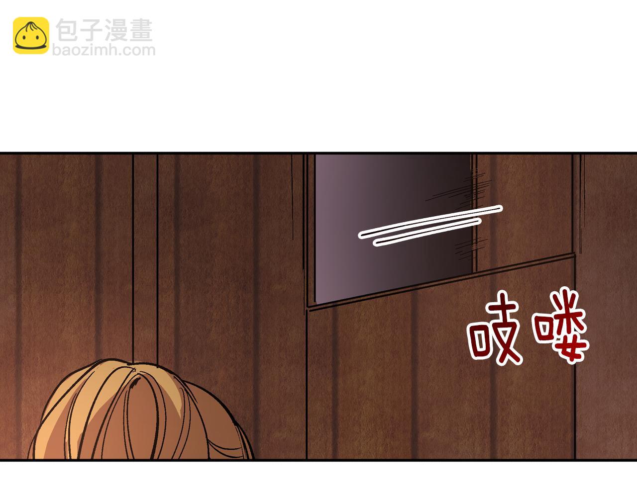 🍸公爵的契约未婚妻 第71话 命运的邂逅 第7页