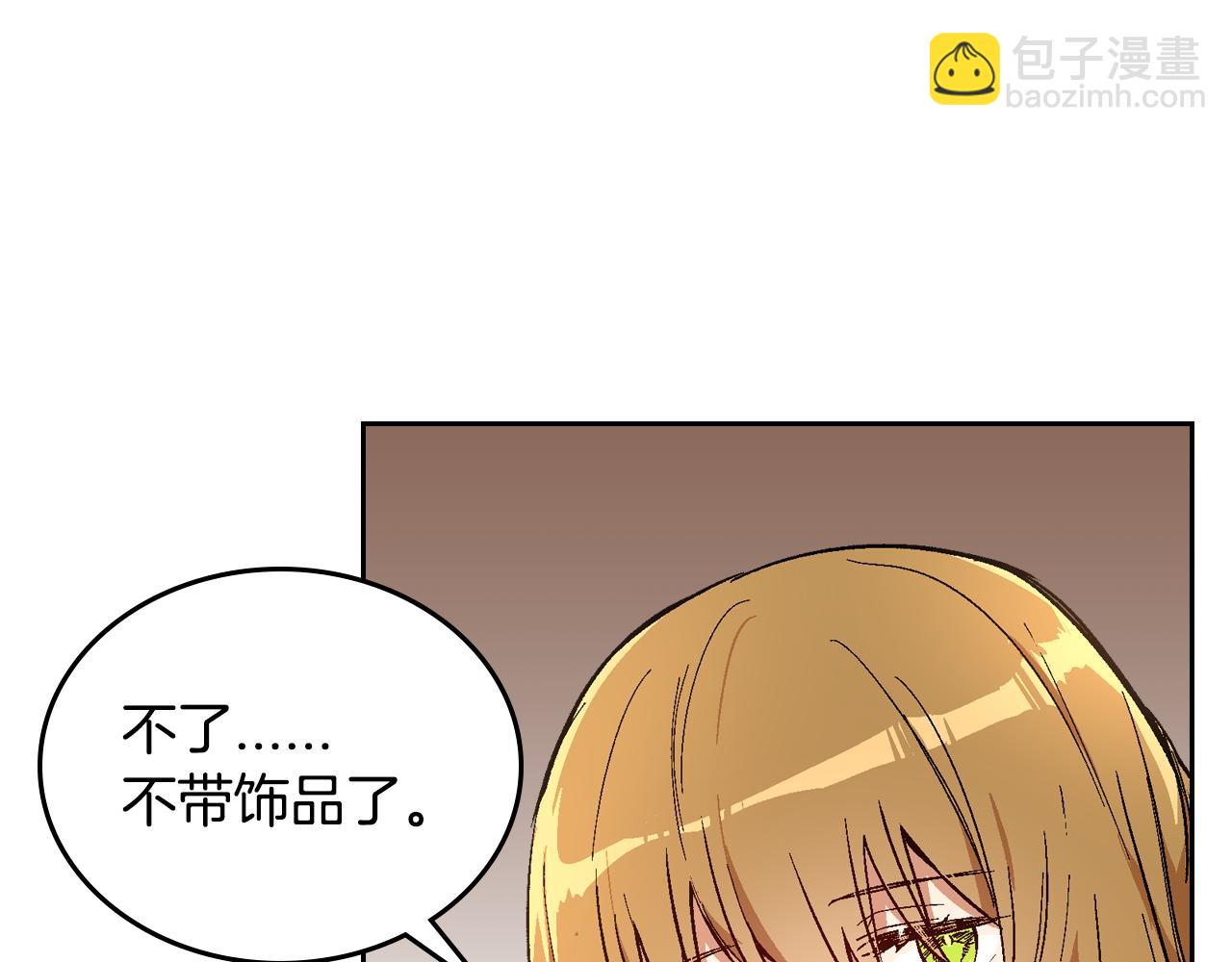 🍸公爵的契约未婚妻 第73话 别人的男人 第16页