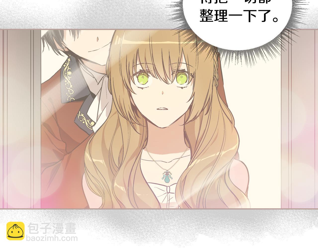 🍸公爵的契约未婚妻 第73话 别人的男人 第18页
