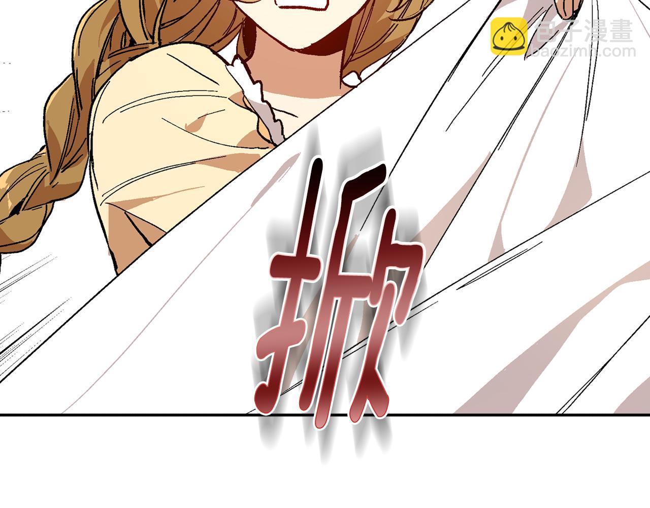 🍸公爵的契约未婚妻 第73话 别人的男人 第25页