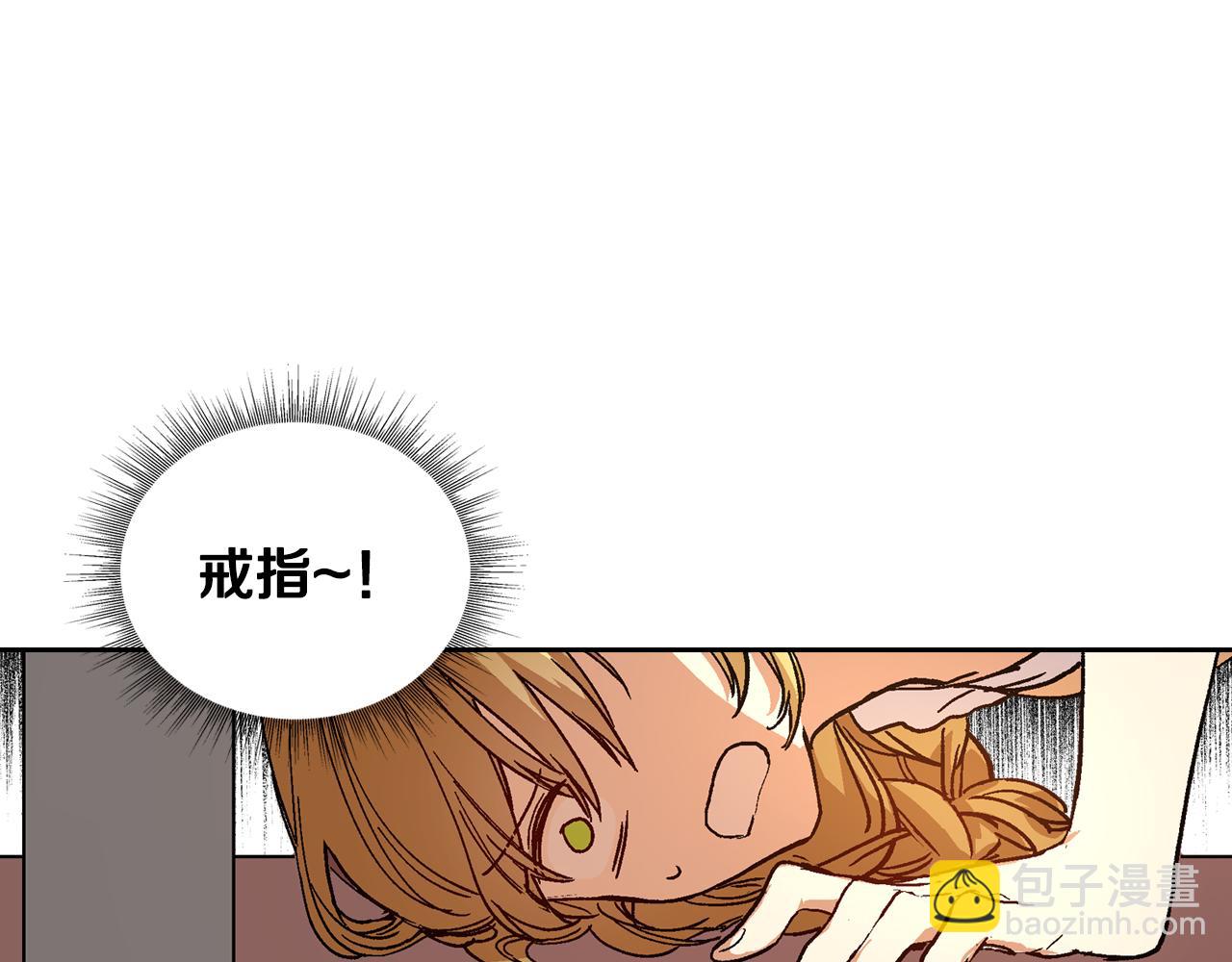 🍸公爵的契约未婚妻 第73话 别人的男人 第28页