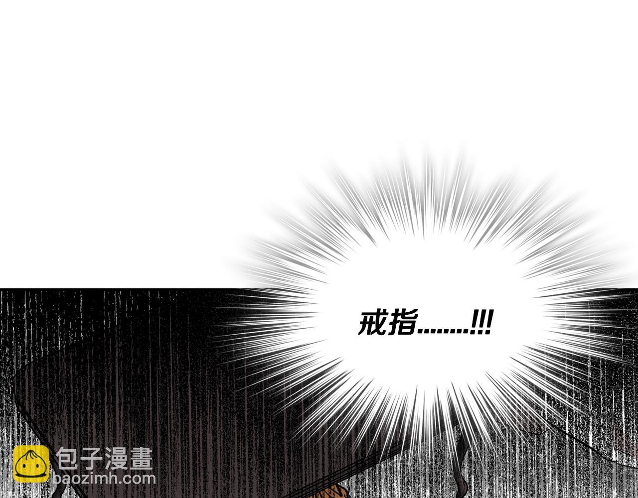 🍸公爵的契约未婚妻 第73话 别人的男人 第30页