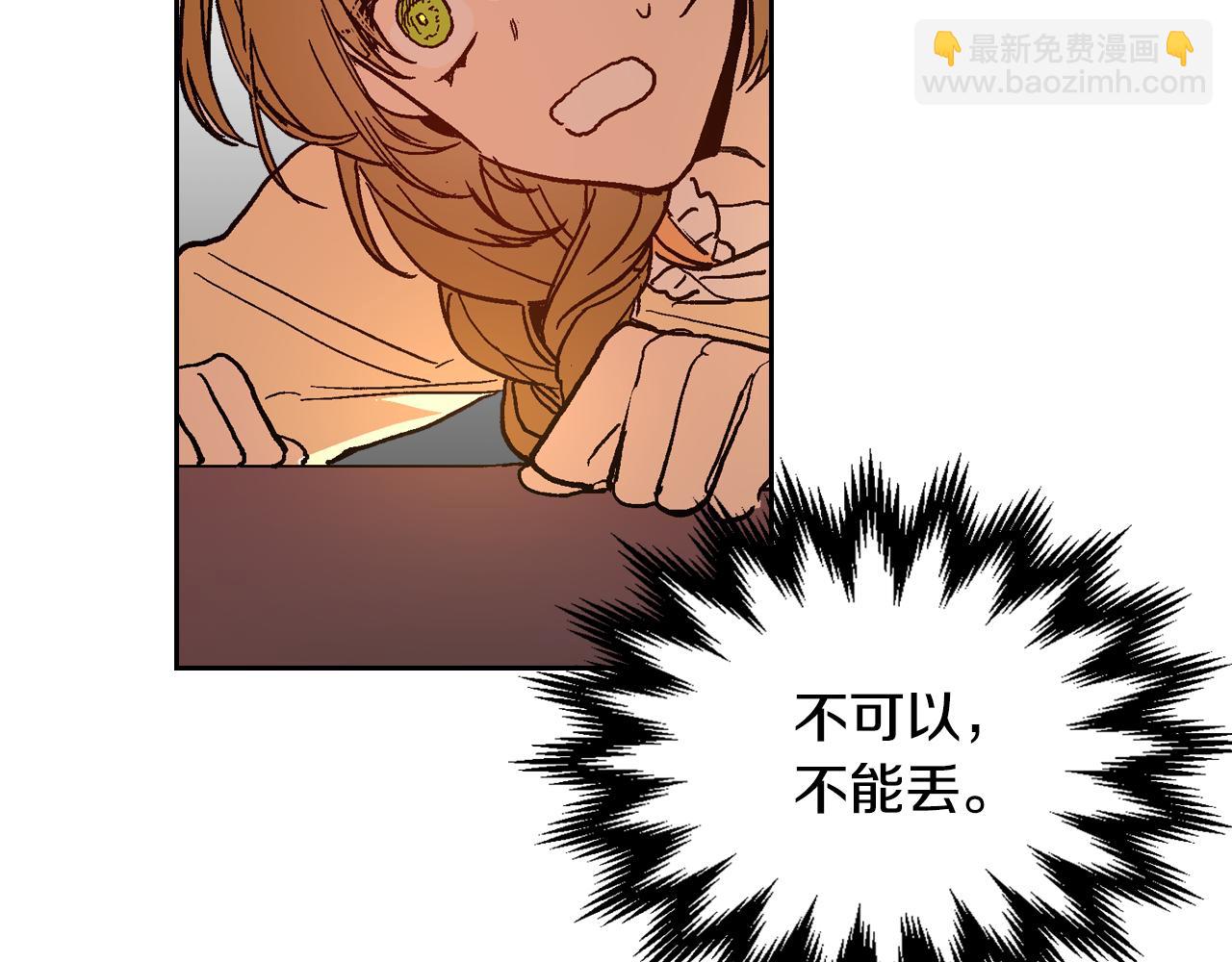 🍸公爵的契约未婚妻 第73话 别人的男人 第33页
