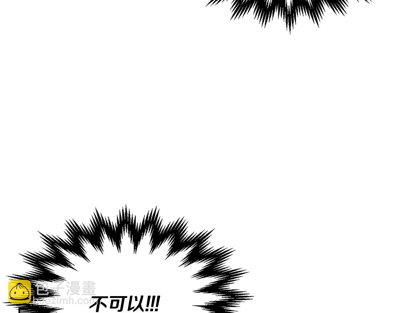 🍸公爵的契约未婚妻 第73话 别人的男人 第34页