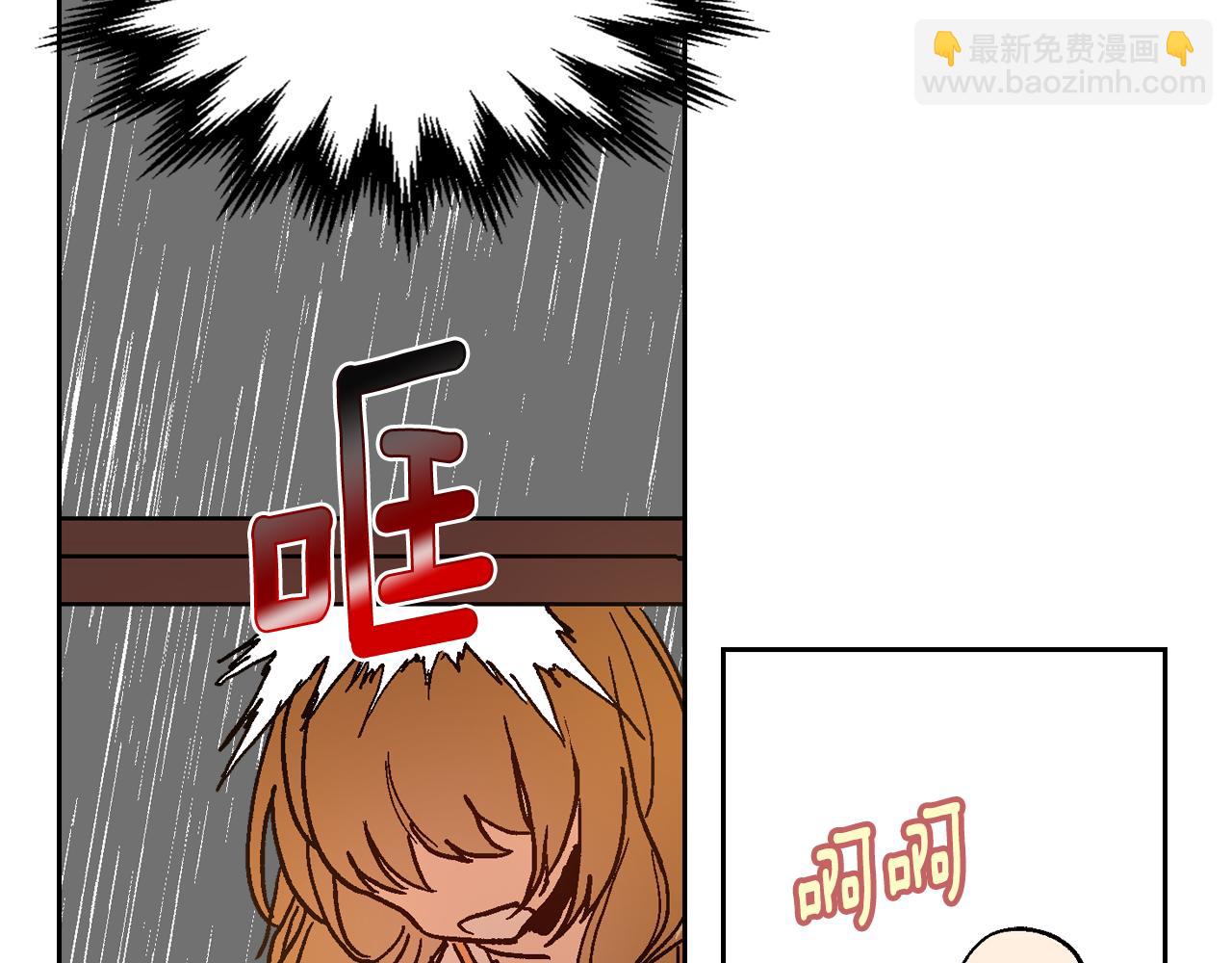 🍸公爵的契约未婚妻 第73话 别人的男人 第35页