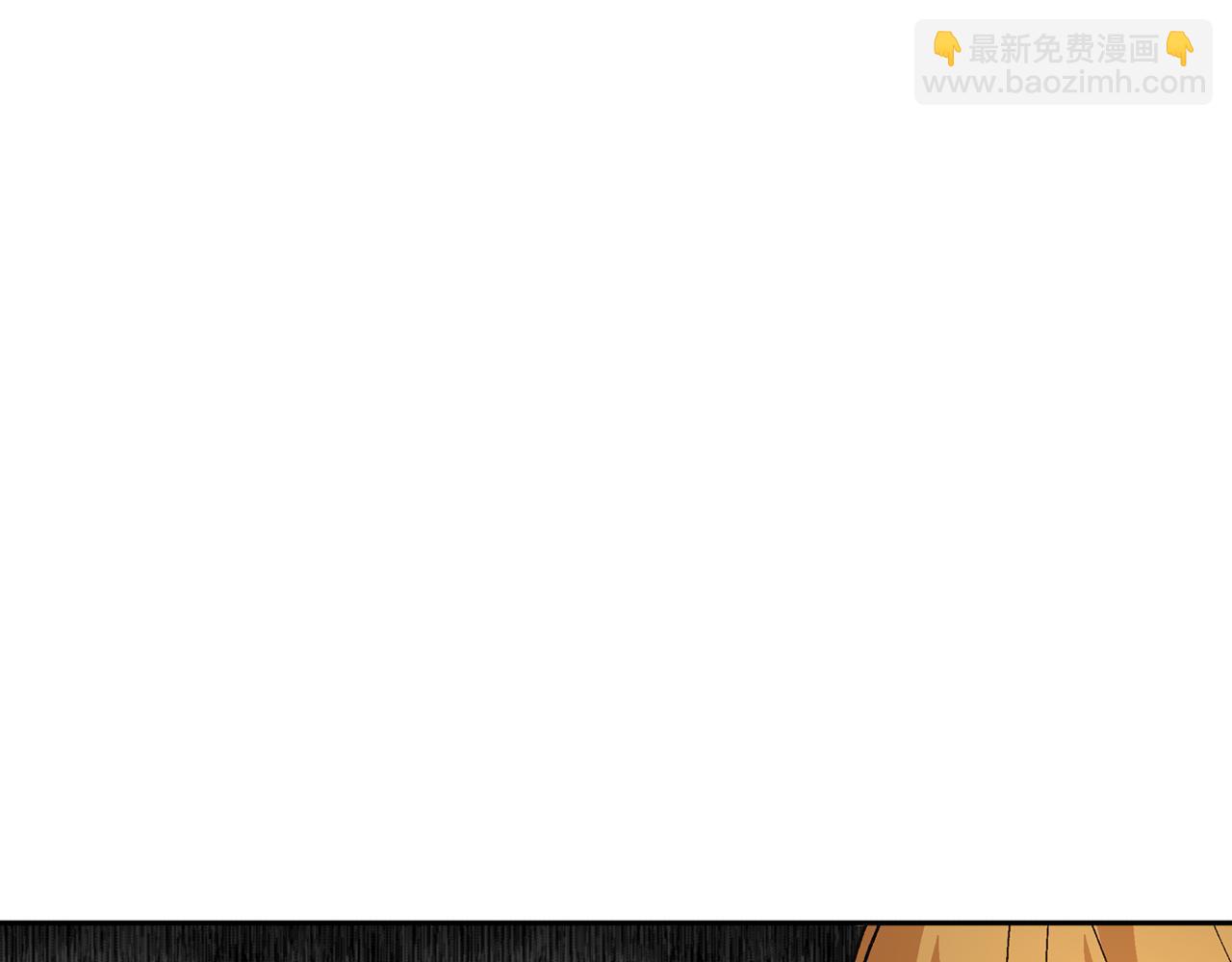 🍸公爵的契约未婚妻 第73话 别人的男人 第39页