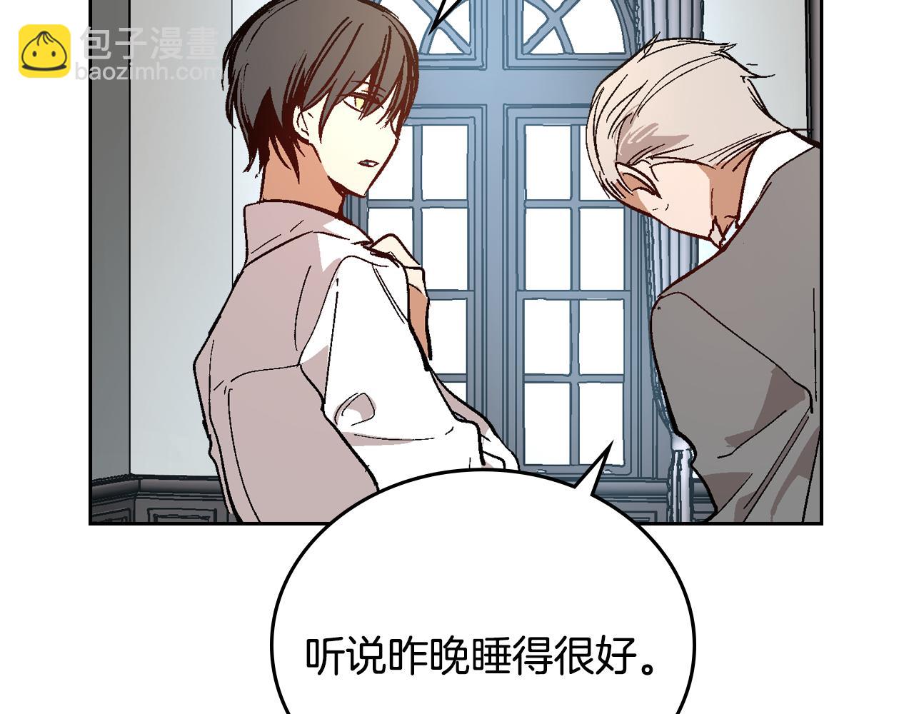 🍸公爵的契约未婚妻 第73话 别人的男人 第4页