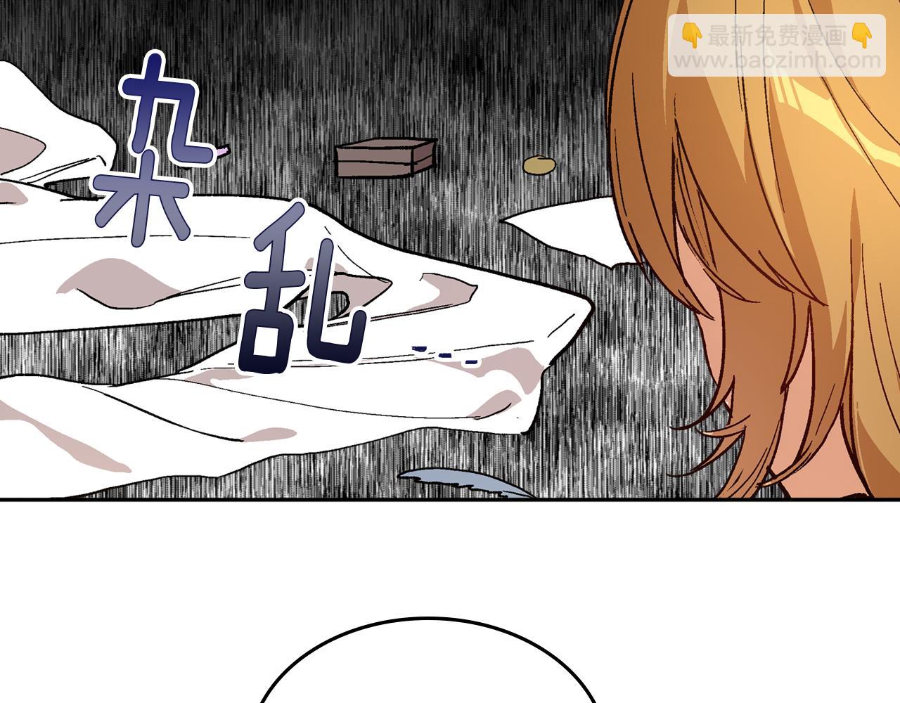 🍸公爵的契约未婚妻 第73话 别人的男人 第40页