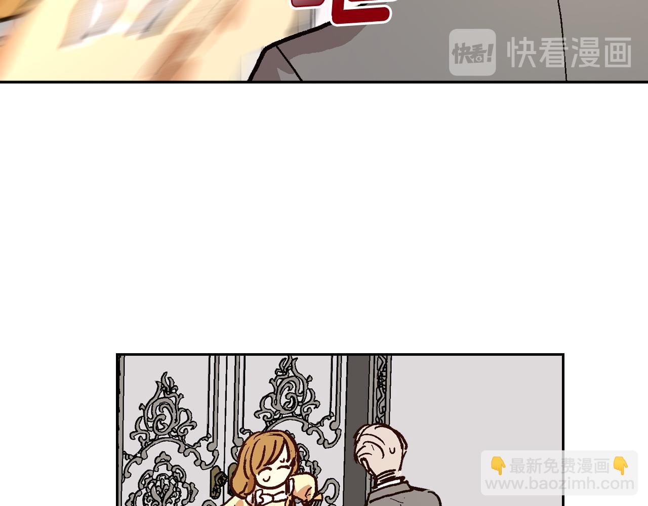 🍸公爵的契约未婚妻 第73话 别人的男人 第42页