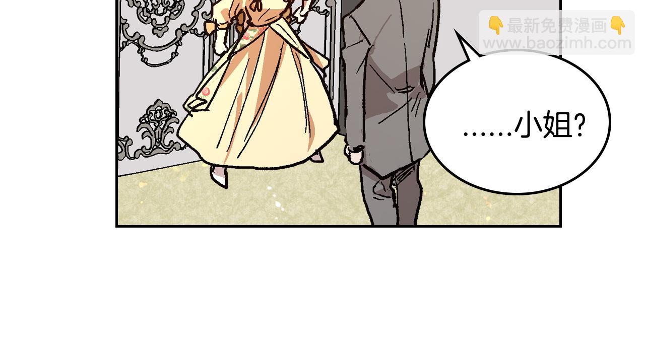 🍸公爵的契约未婚妻 第73话 别人的男人 第43页