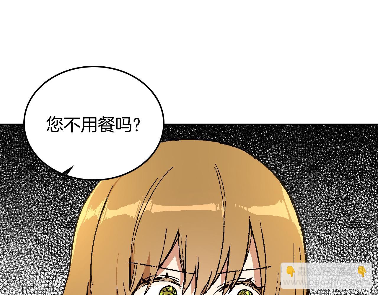 🍸公爵的契约未婚妻 第73话 别人的男人 第44页