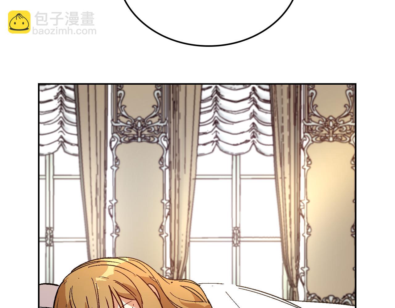 🍸公爵的契约未婚妻 第73话 别人的男人 第5页