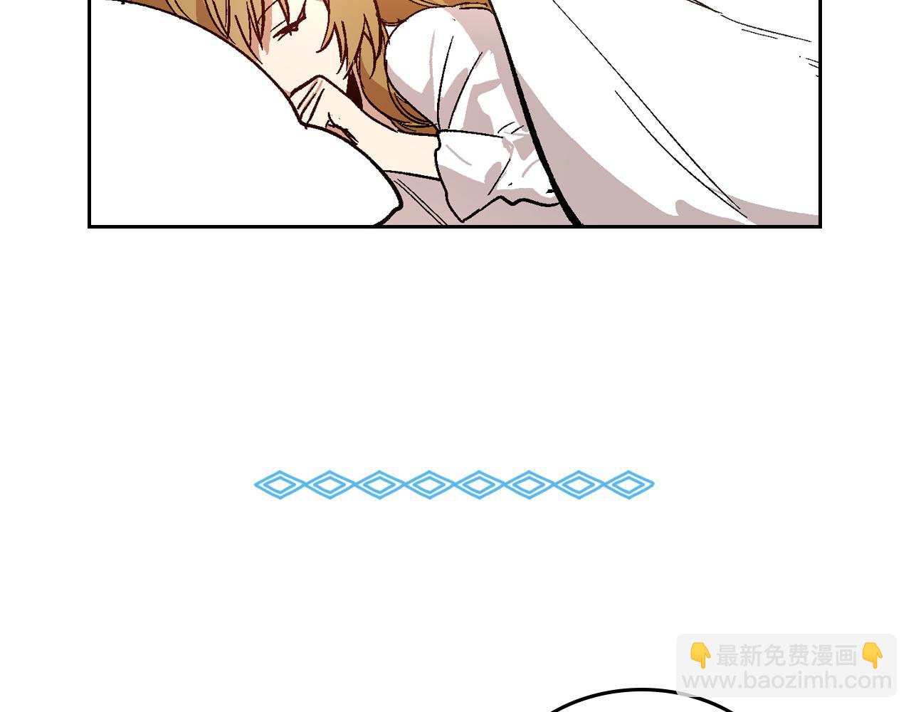🍸公爵的契约未婚妻 第73话 别人的男人 第6页