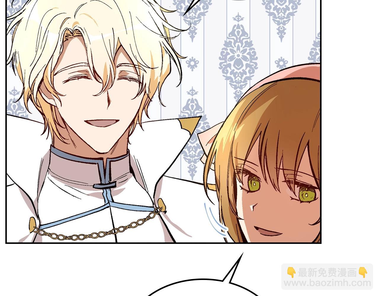 🍸公爵的契约未婚妻 第75话 做朋友吧 第14页
