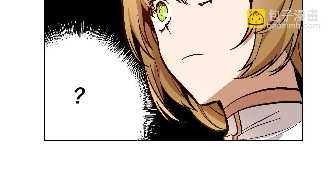 🍸公爵的契约未婚妻 第75话 做朋友吧 第22页