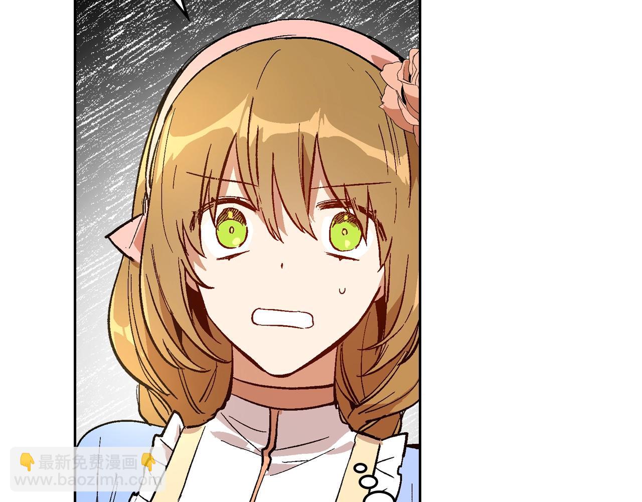 🍸公爵的契约未婚妻 第75话 做朋友吧 第26页
