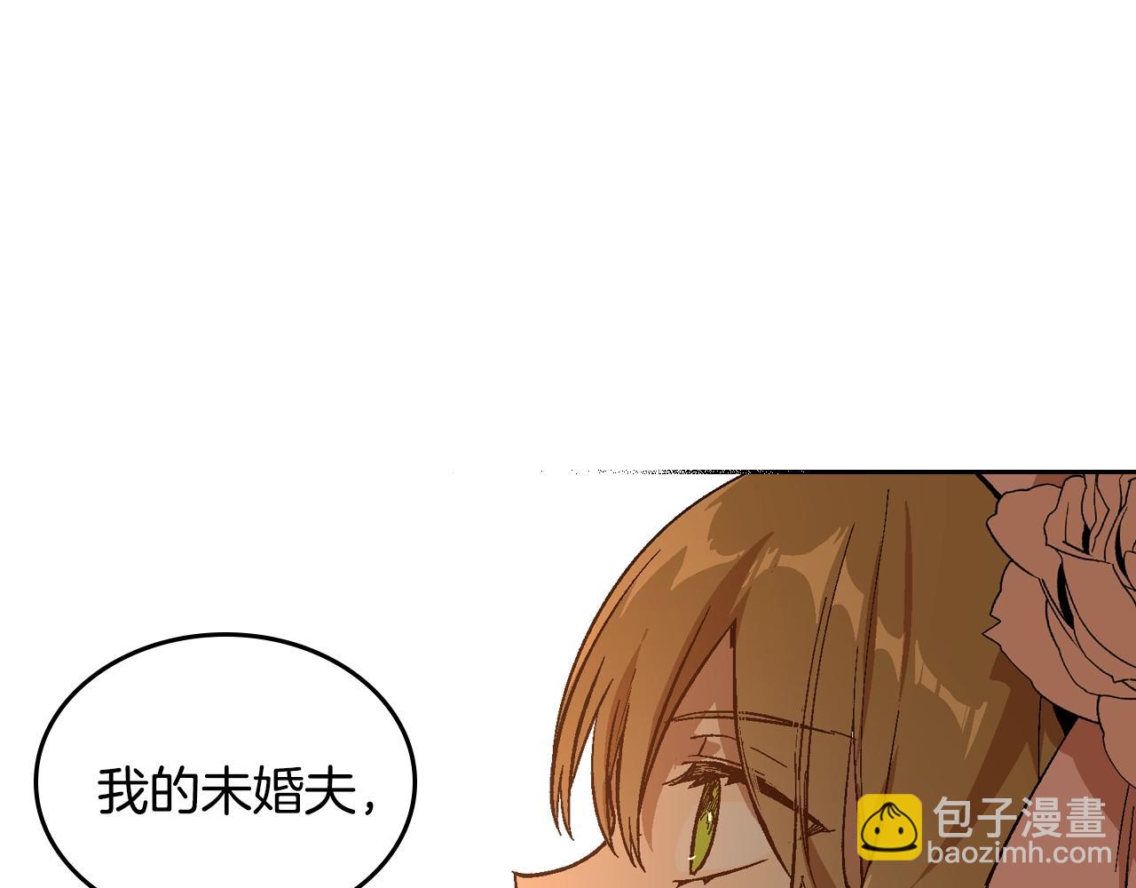 🍸公爵的契约未婚妻 第75话 做朋友吧 第42页