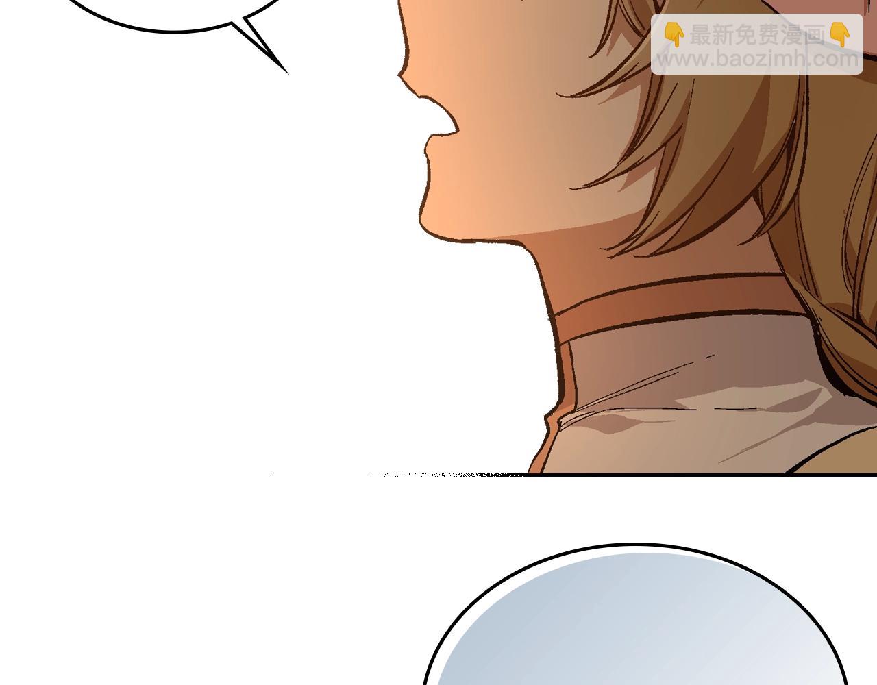 🍸公爵的契约未婚妻 第75话 做朋友吧 第43页