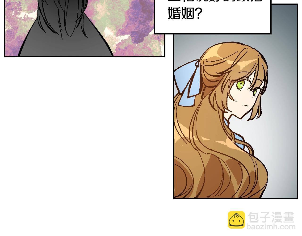 🍸公爵的契约未婚妻 第75话 做朋友吧 第50页