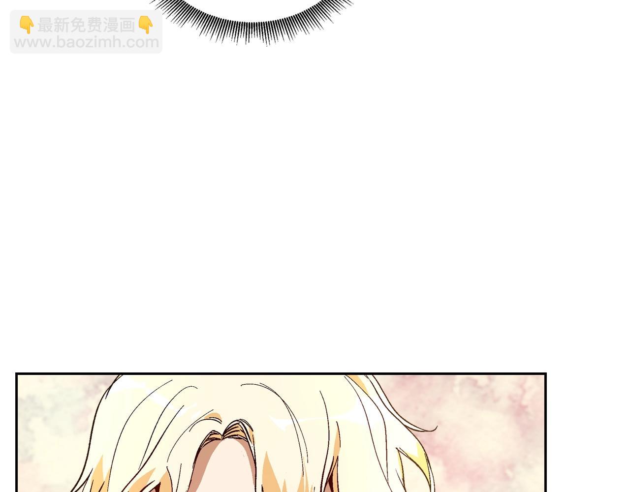 🍸公爵的契约未婚妻 第75话 做朋友吧 第6页