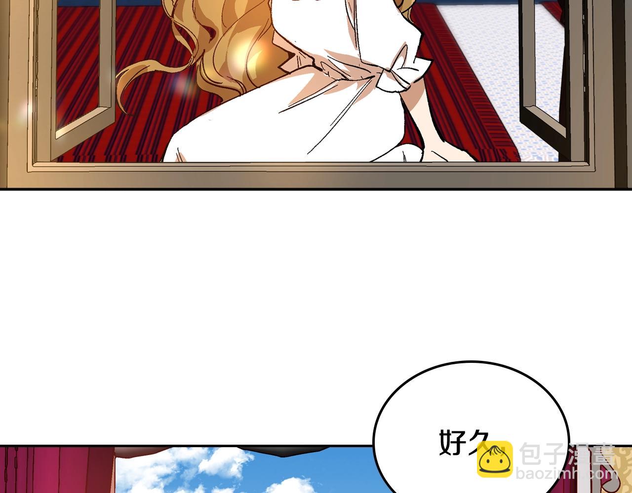 🍸公爵的契约未婚妻 第77话 尽头的房间 第13页