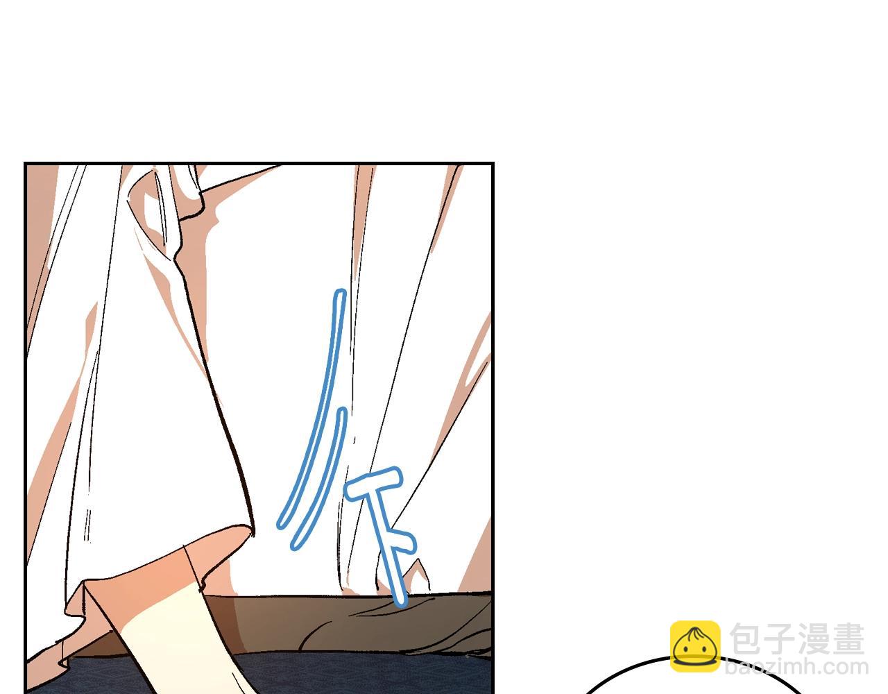 🍸公爵的契约未婚妻 第77话 尽头的房间 第15页