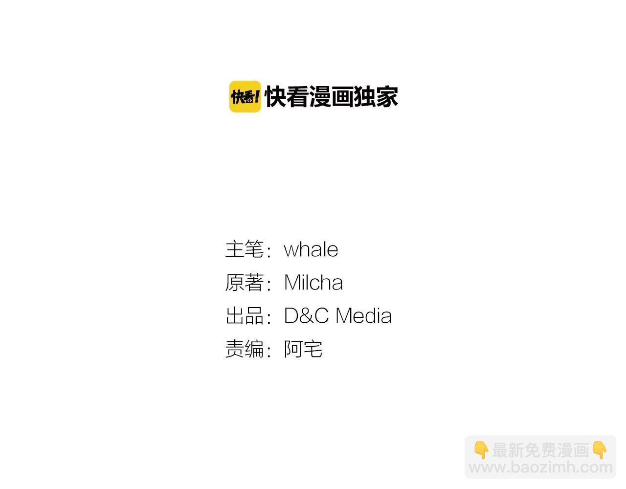 🍸公爵的契约未婚妻 第77话 尽头的房间 第19页