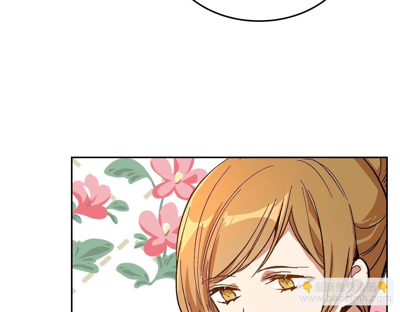 🍸公爵的契约未婚妻 第77话 尽头的房间 第22页