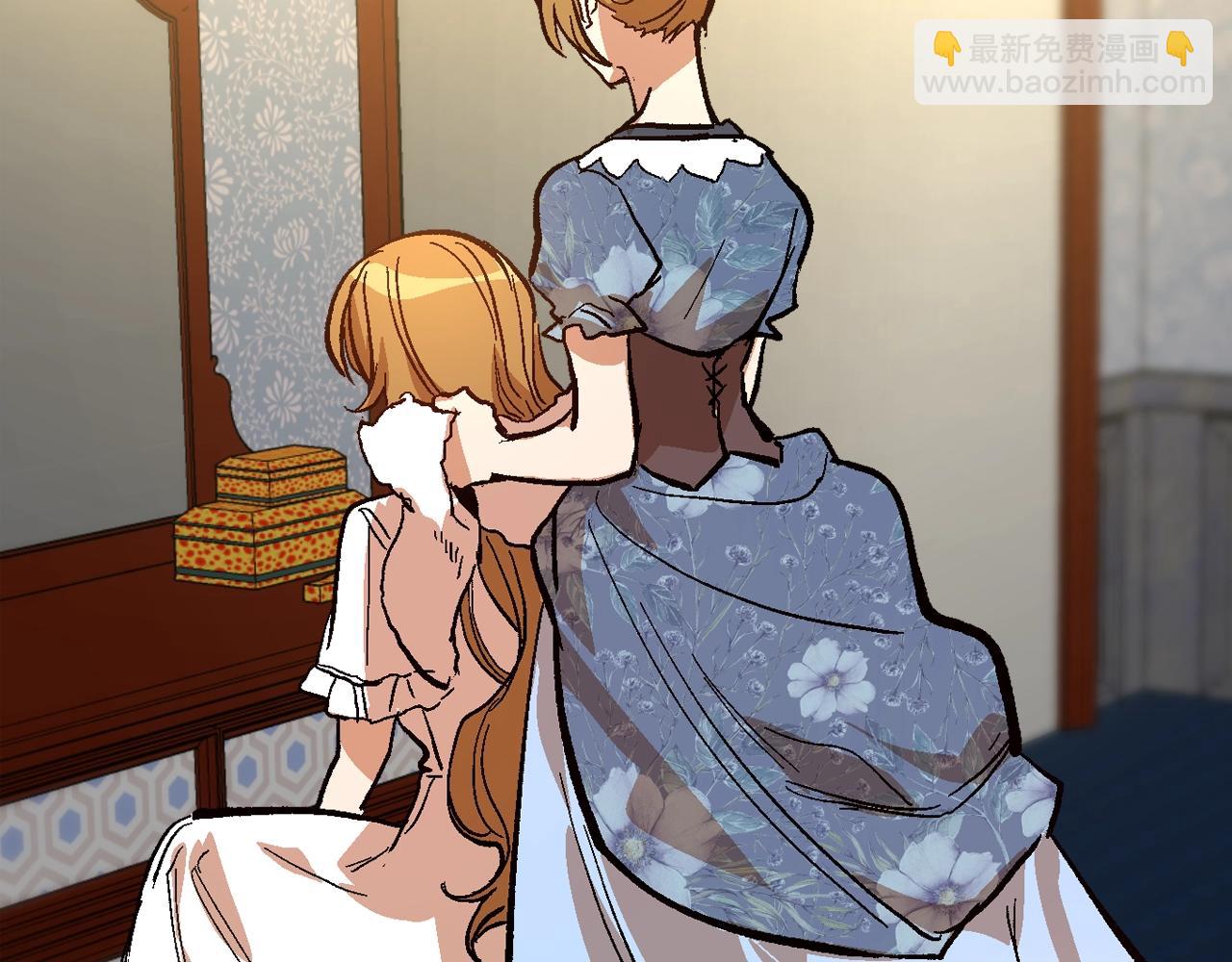 🍸公爵的契约未婚妻 第77话 尽头的房间 第27页
