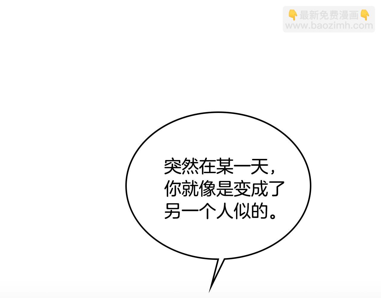 🍸公爵的契约未婚妻 第77话 尽头的房间 第38页