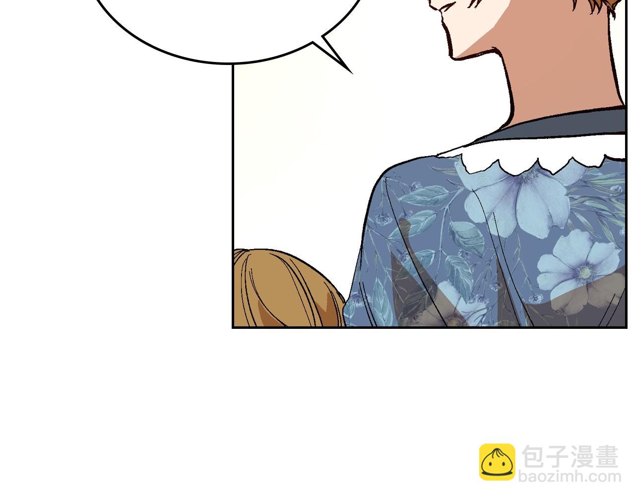 🍸公爵的契约未婚妻 第77话 尽头的房间 第43页