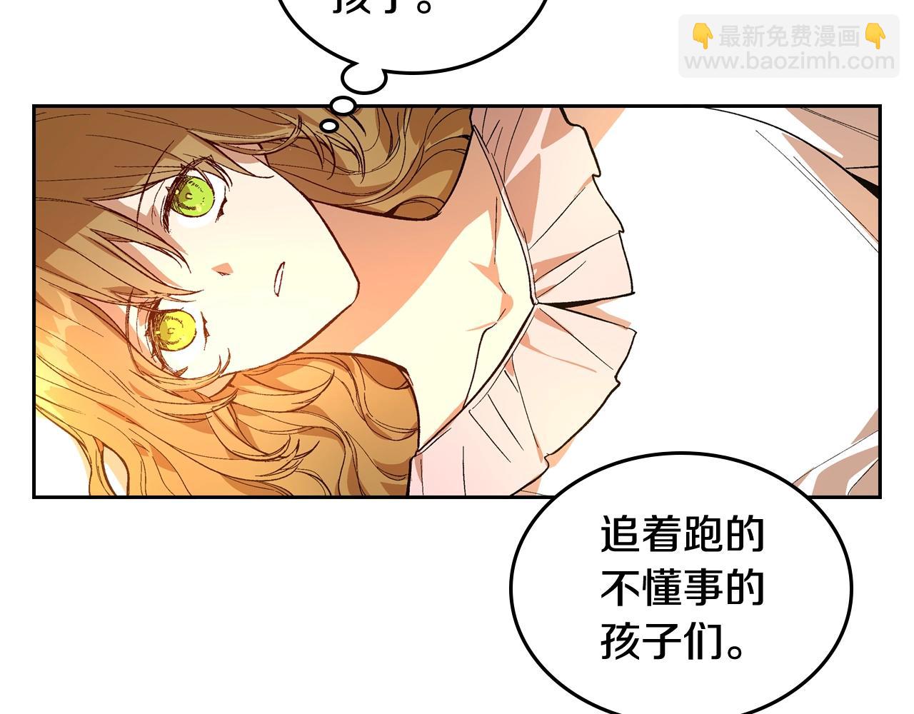 🍸公爵的契约未婚妻 第77话 尽头的房间 第6页