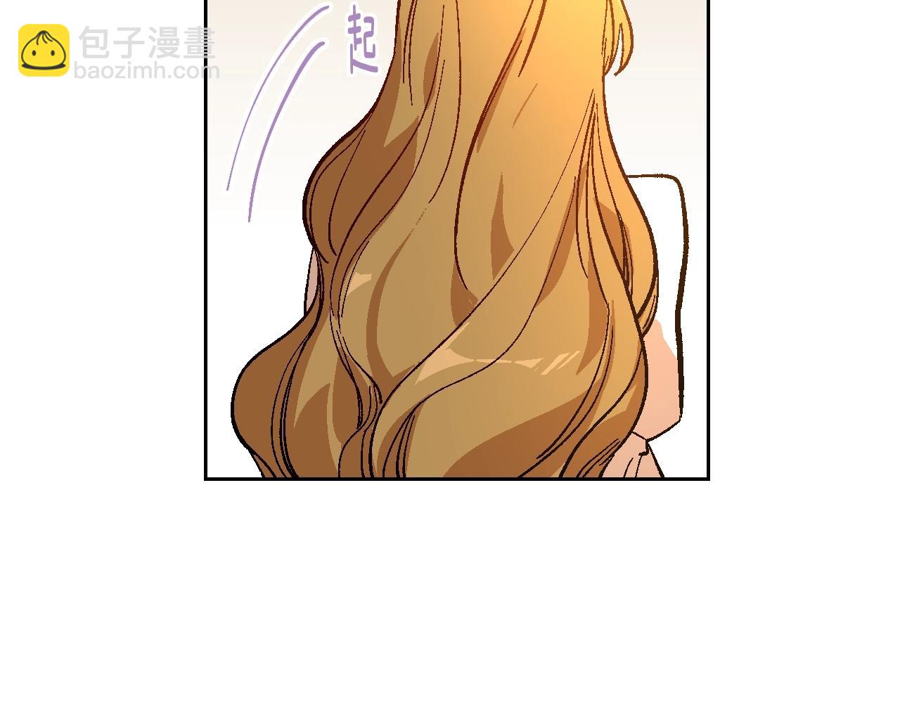 🍸公爵的契约未婚妻 第77话 尽头的房间 第8页