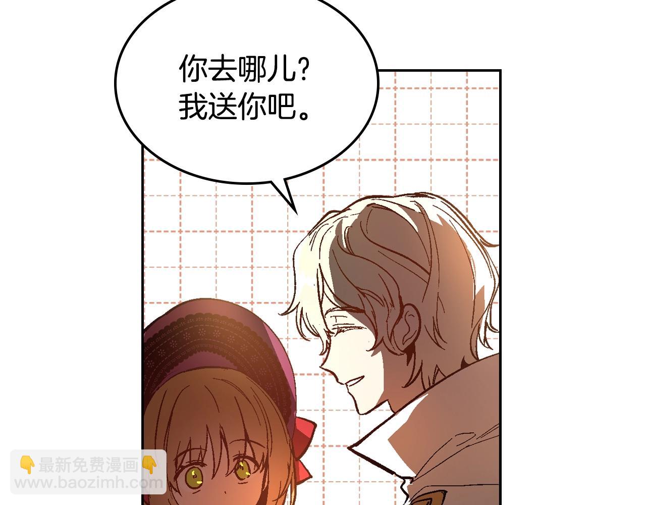 🍸公爵的契约未婚妻 第79话 幽会 第22页