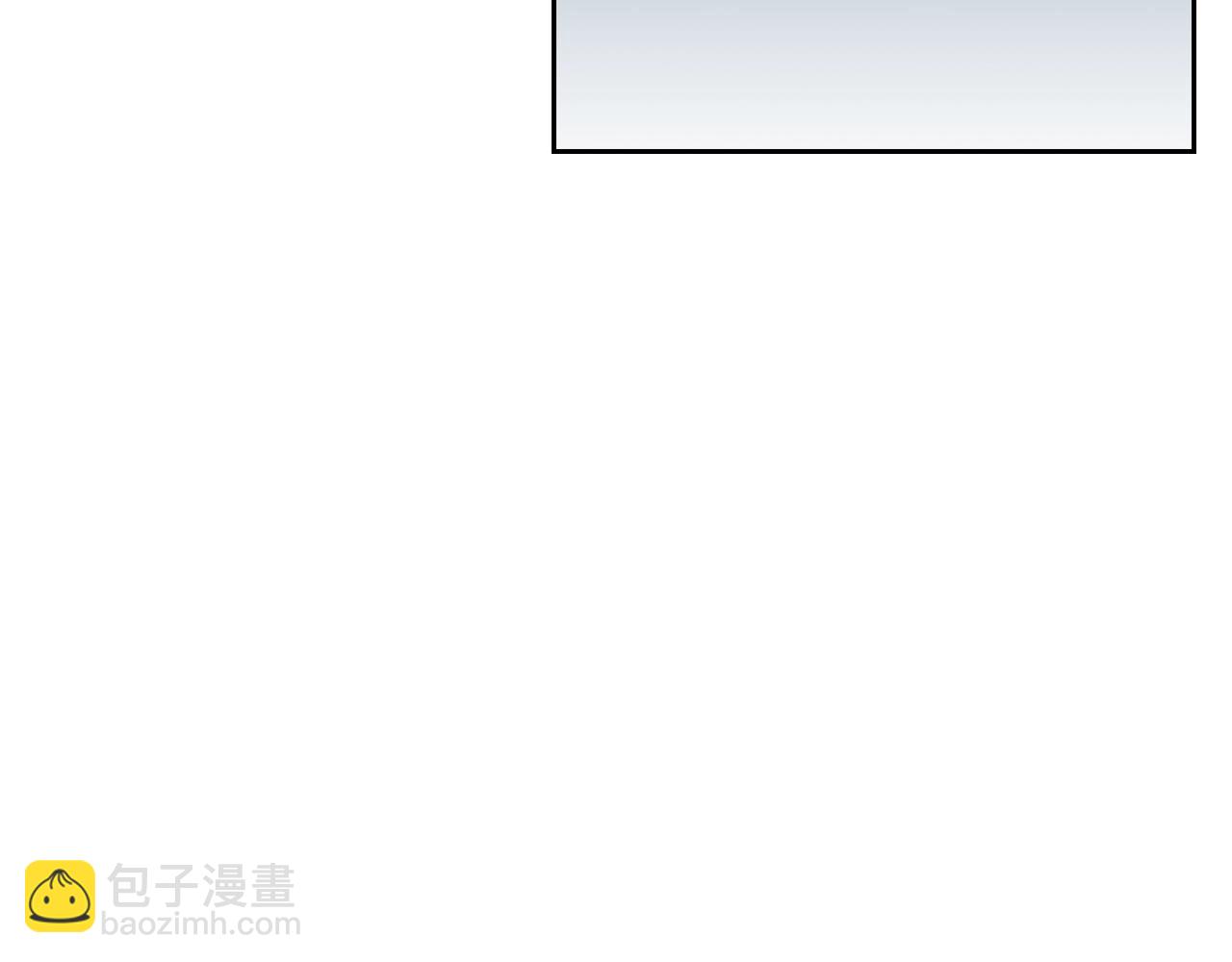 🍸公爵的契约未婚妻 第79话 幽会 第27页