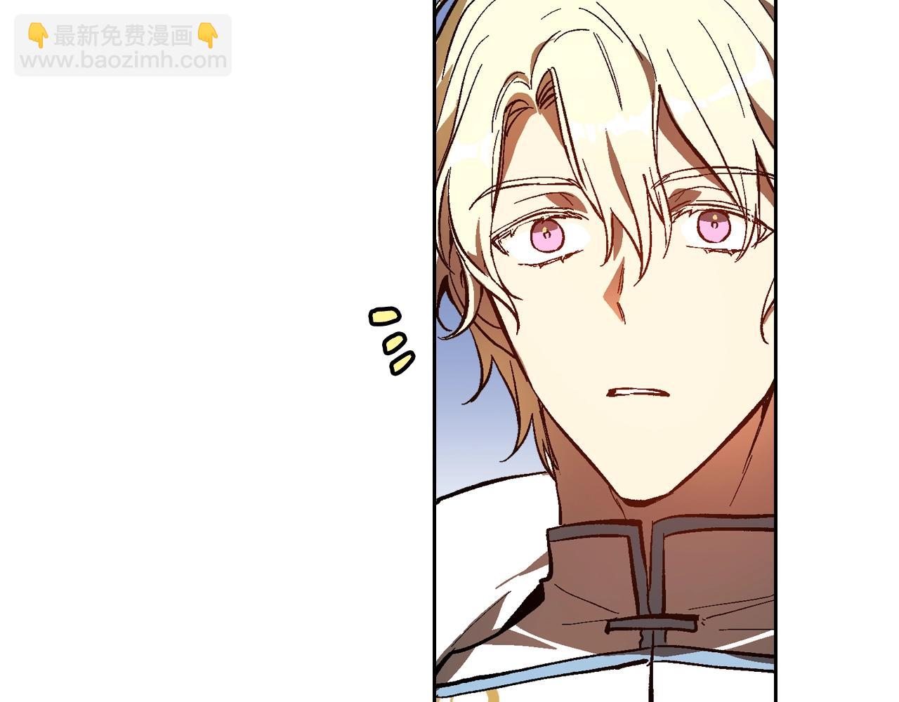 🍸公爵的契约未婚妻 第79话 幽会 第3页