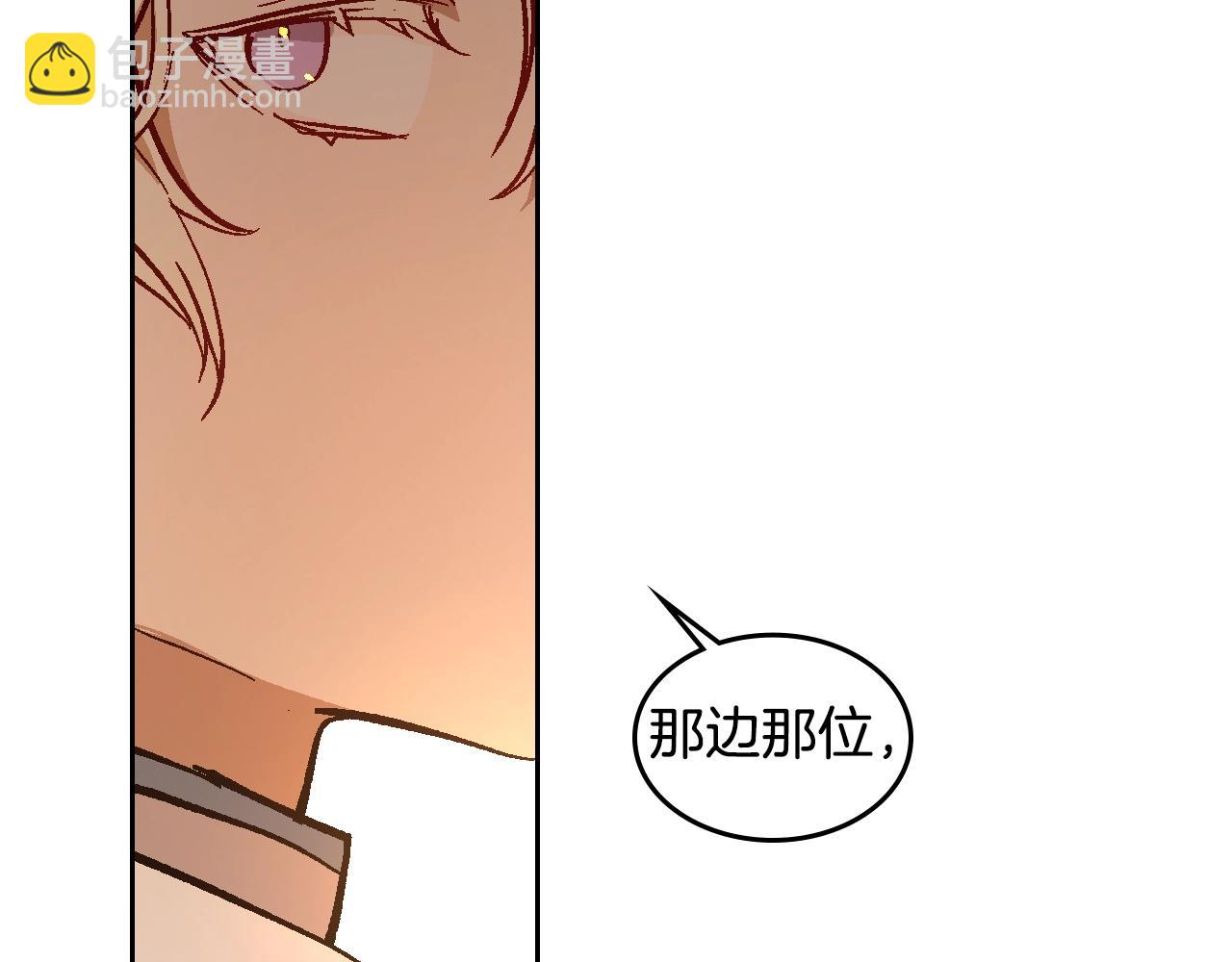 🍸公爵的契约未婚妻 第79话 幽会 第38页