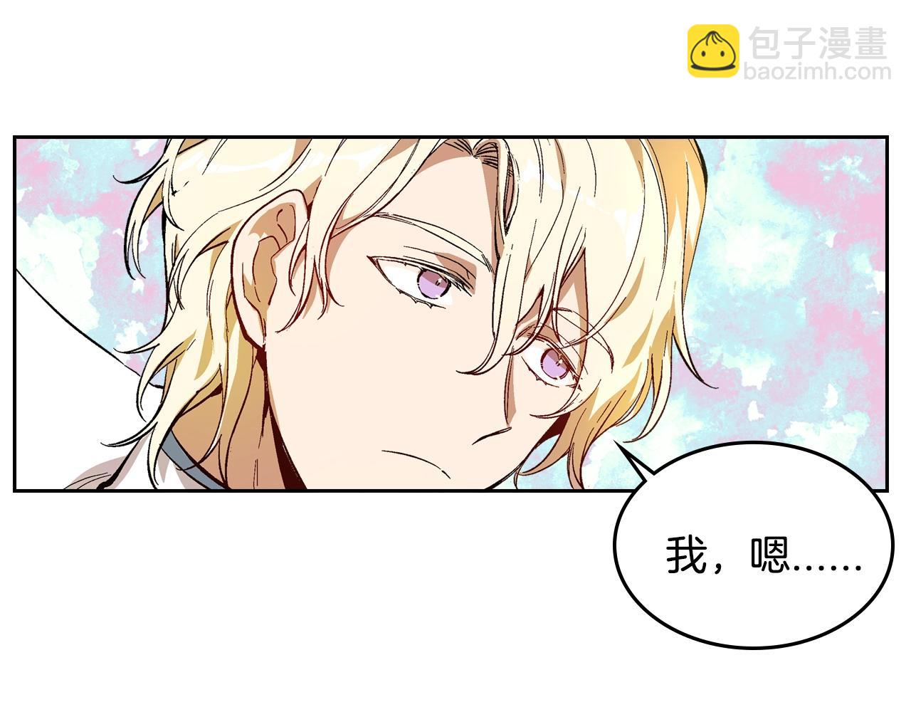 🍸公爵的契约未婚妻 第79话 幽会 第49页